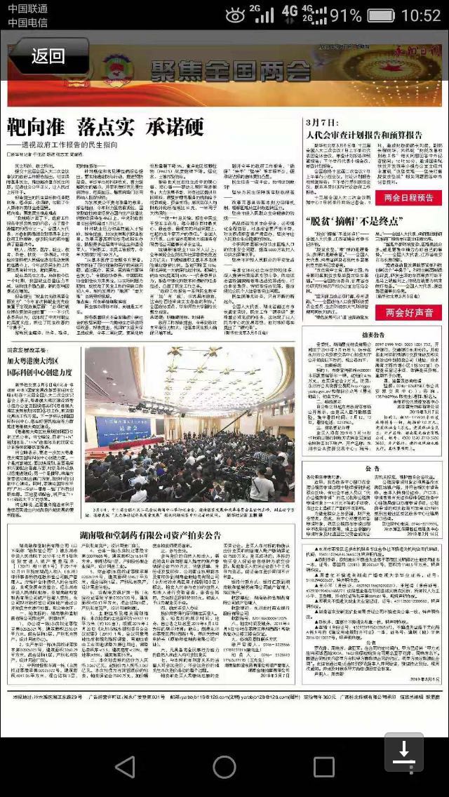 imgapp (1).jpg imgapp (1).jpg