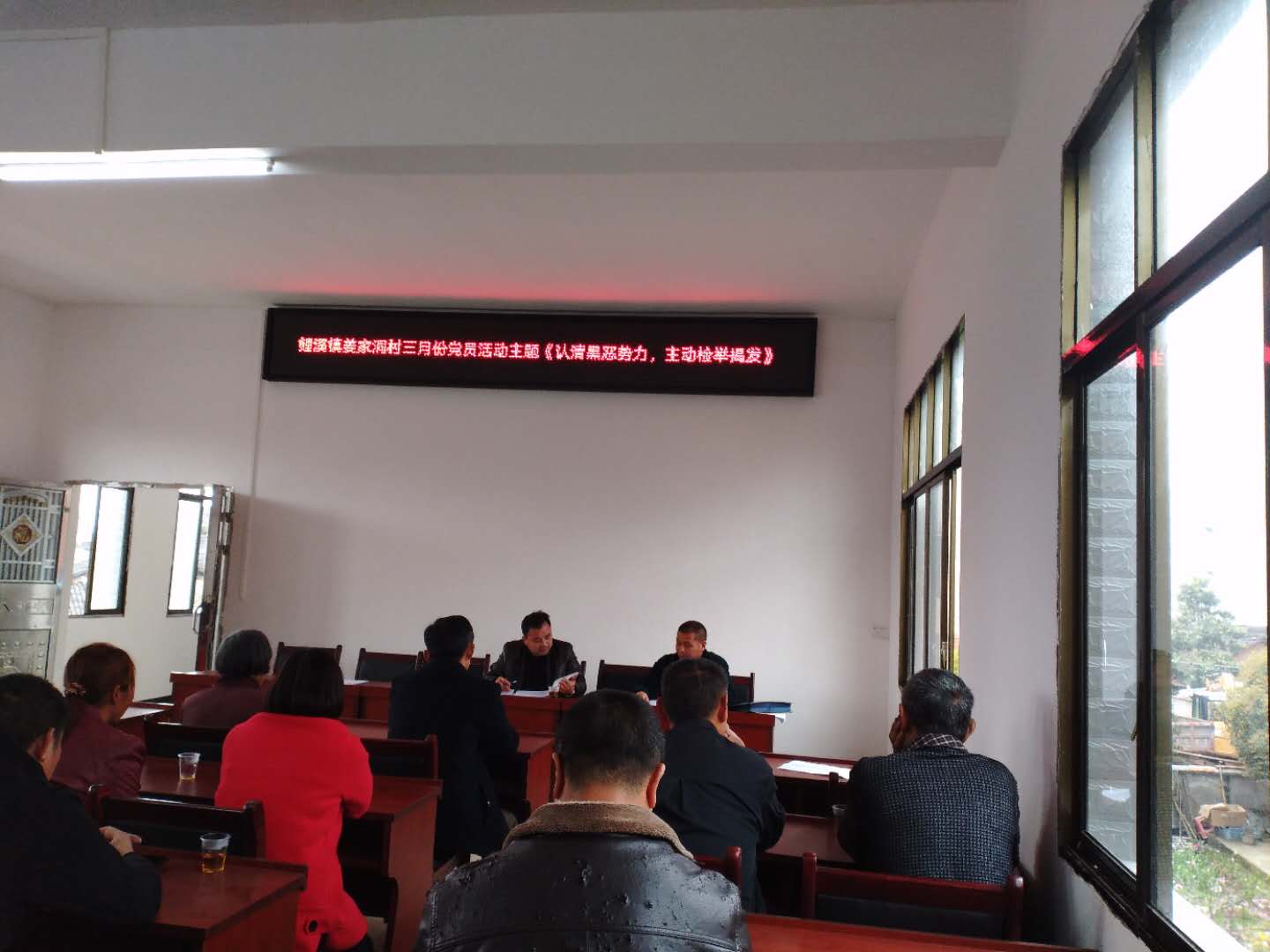 姜家洞村开展扫黑除恶主题党日