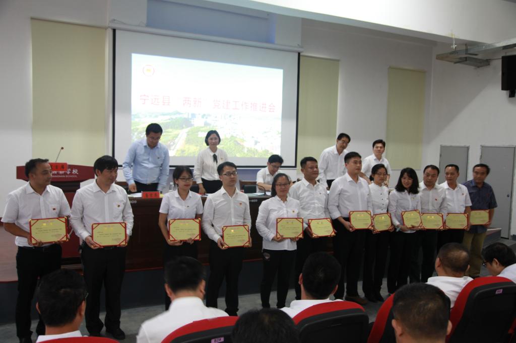 县两新工委向党建指导员颁发聘书