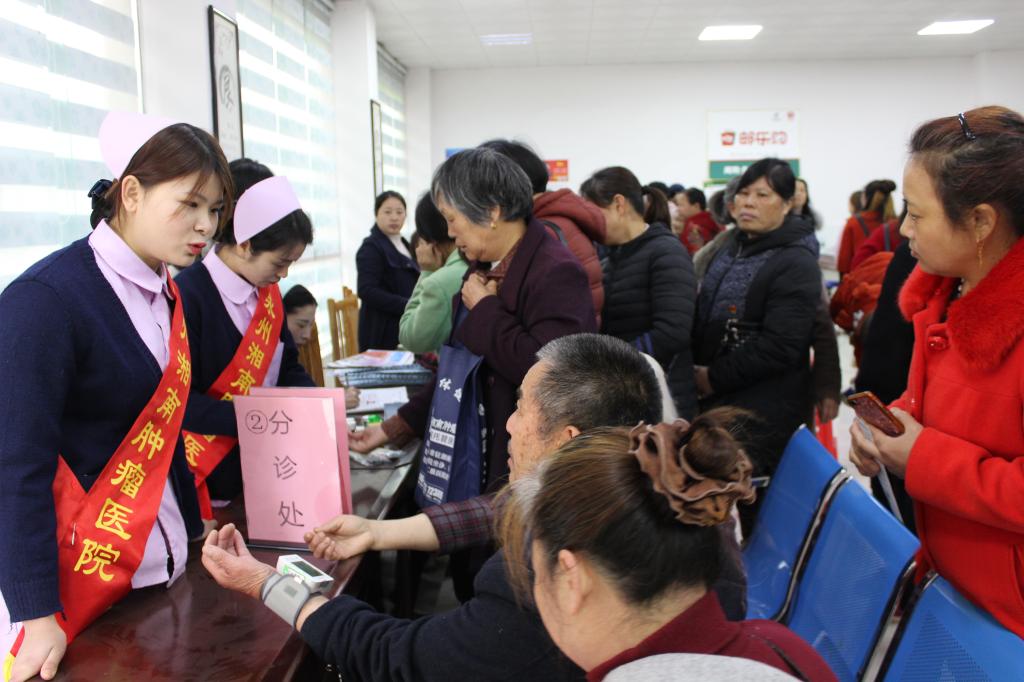 湘南医院党组织开展义诊主题活动