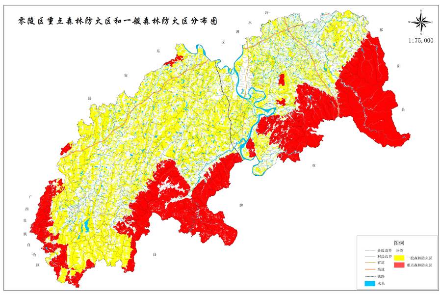 零陵区重点森林防火区和一般森林防火区分布图_00