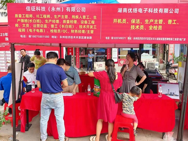 微信图片_20230723133837.jpg