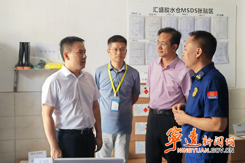 林亮亮调研鞋厂企业安全生产隐患排查整治工作_副本500.jpg