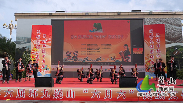 第六届环九嶷山“六月六”民俗文化节交流活动在我县举办2.jpg