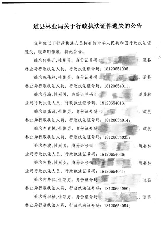 说明: C:\Users\Administrator\Desktop\427ffef94ec48a1f071e980ee25643f.jpg