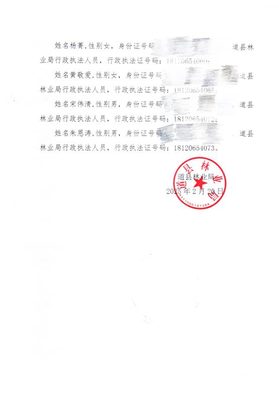 说明: C:\Users\Administrator\Desktop\ac6fa302d66fe444aa0334a68859420.jpg