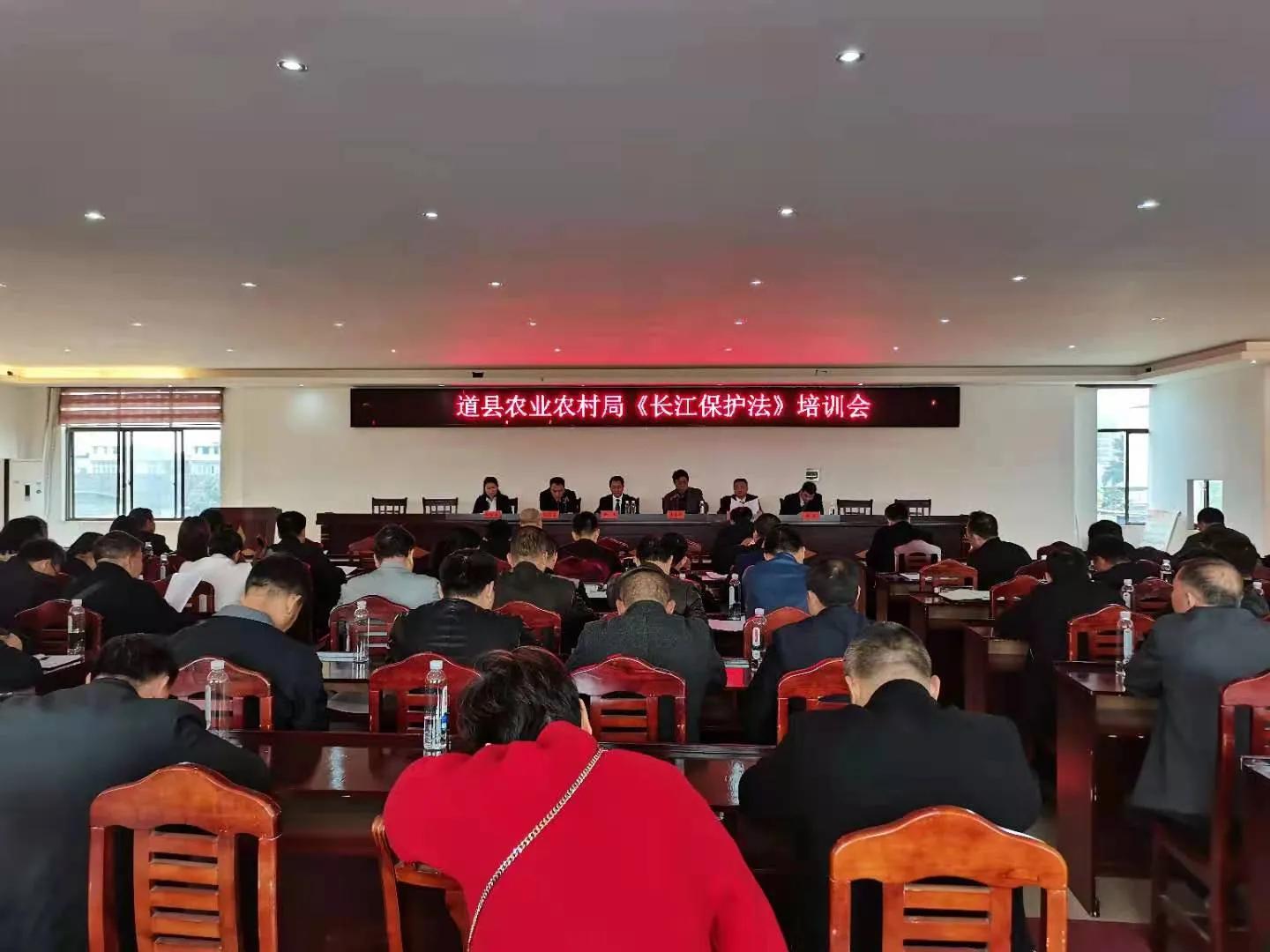 道县农业农村局开展《长江保护法》系列学习宣传活动