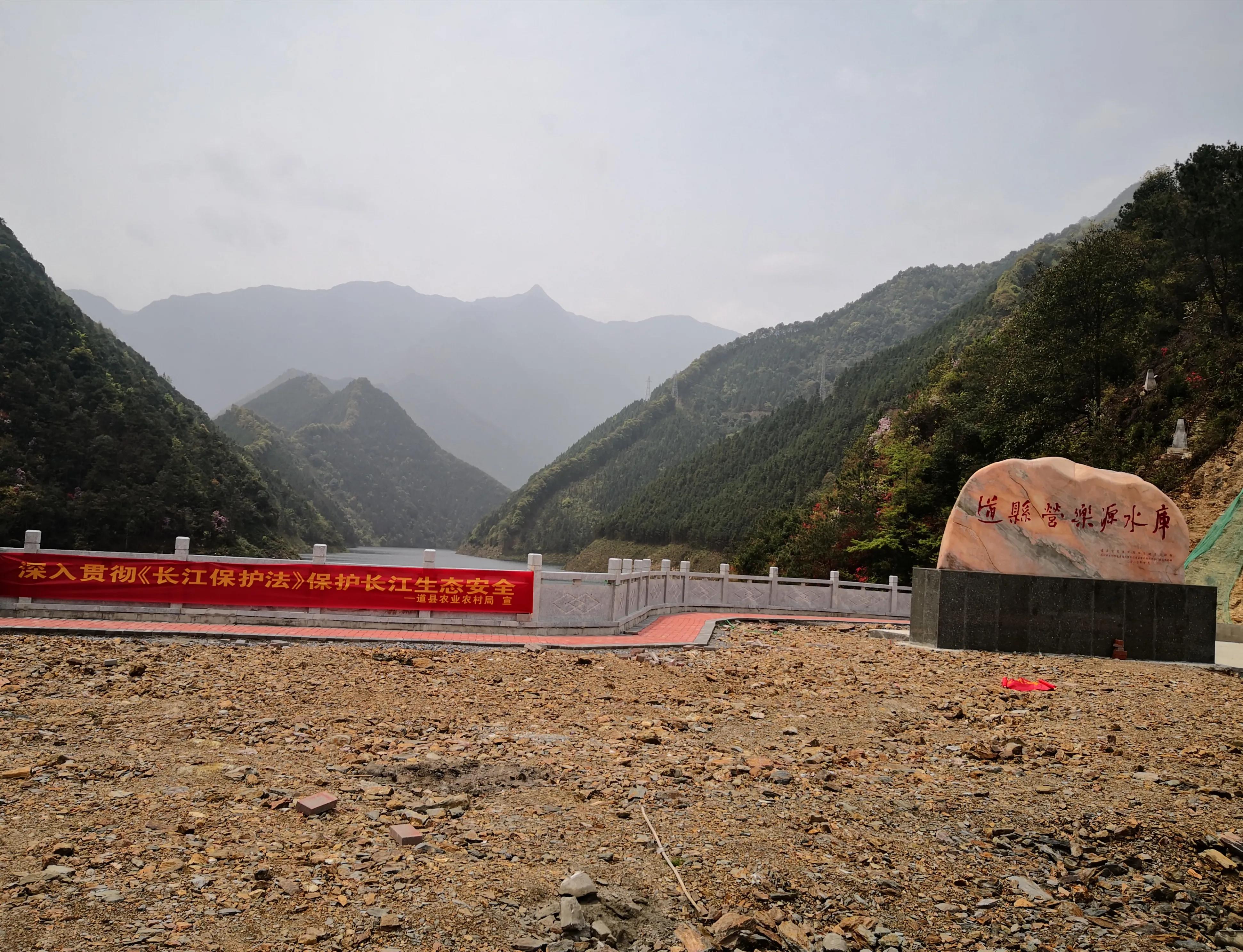 道县农业农村局开展《长江保护法》系列学习宣传活动