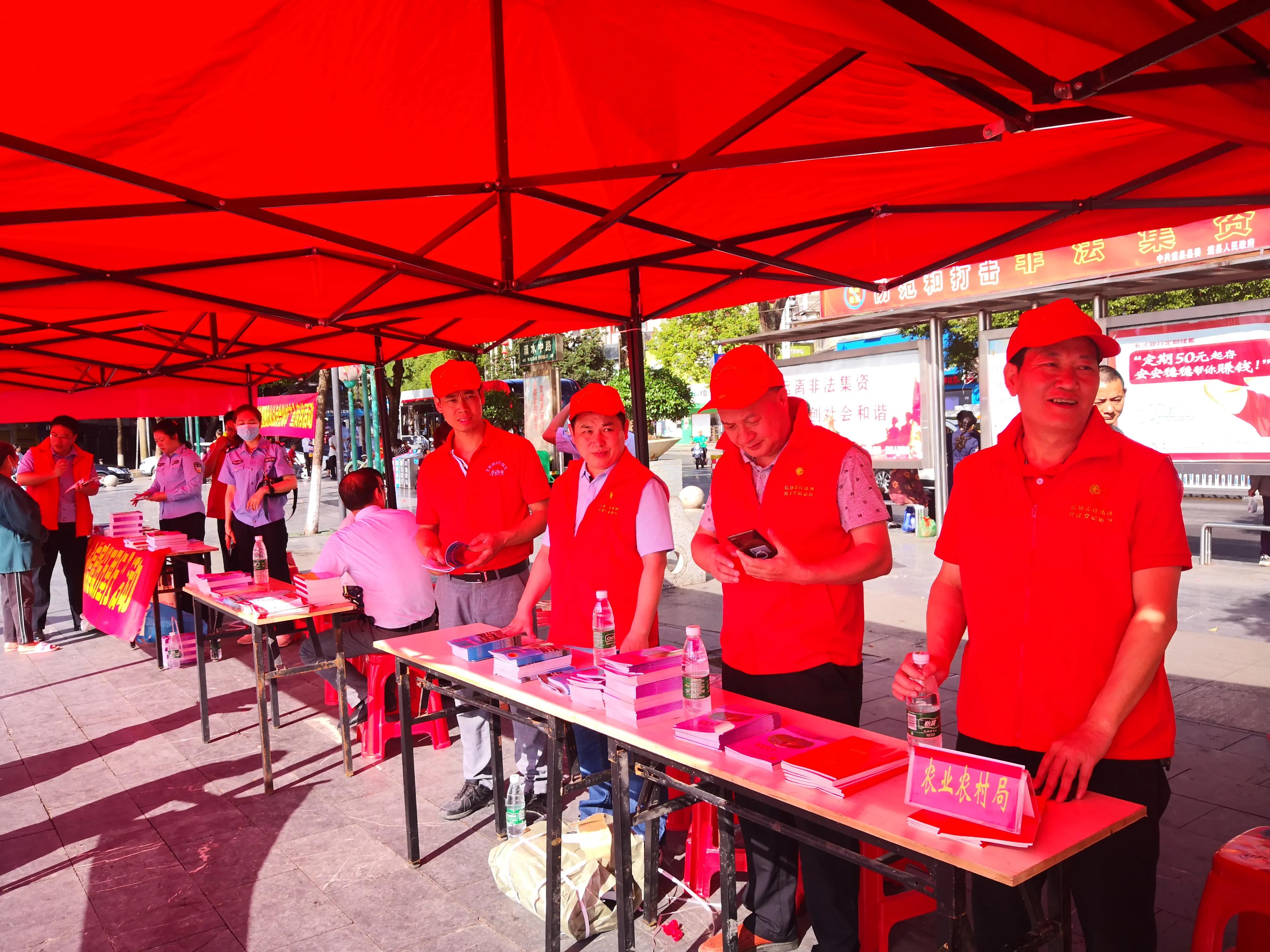 增强法制意识 共铸诚信社会