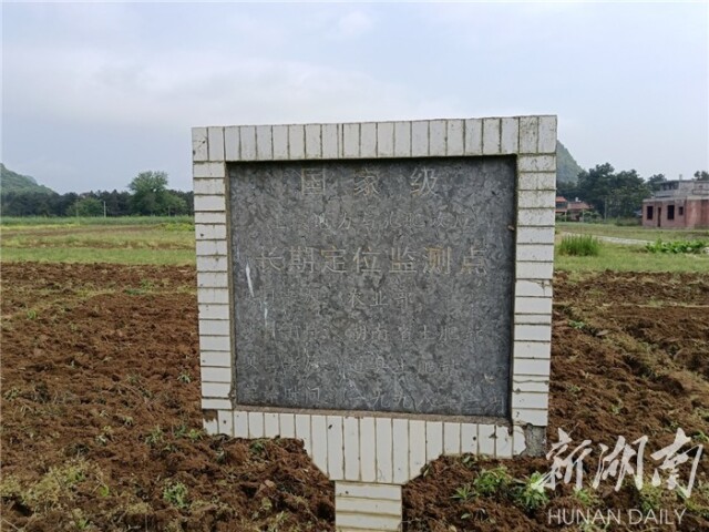 县直|道县：扎实开展耕地质量监测点田间试验