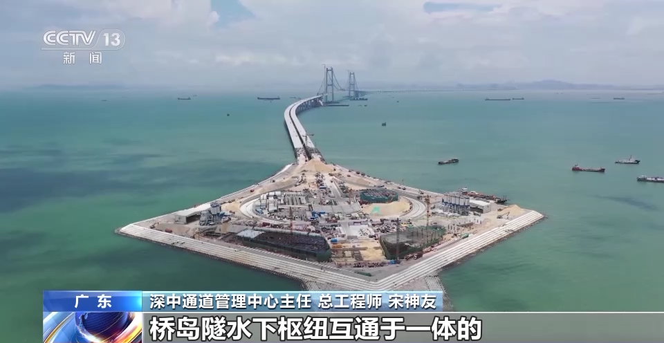 桥岛隧水下互通于一体!看“海底长城”建设背后的“中国方案”