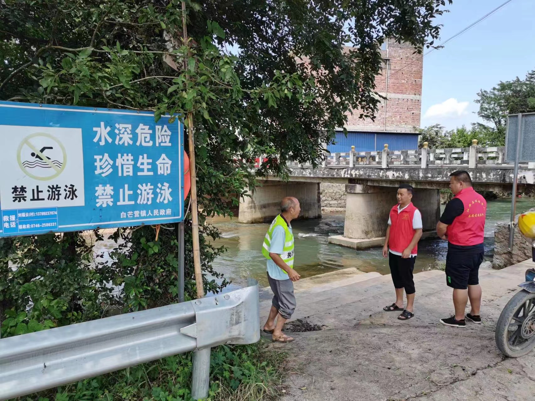 白芒营镇:严守溺水防御线,牢筑生命安全网_乡镇动态_江华瑶族自治县人民政府门户网站