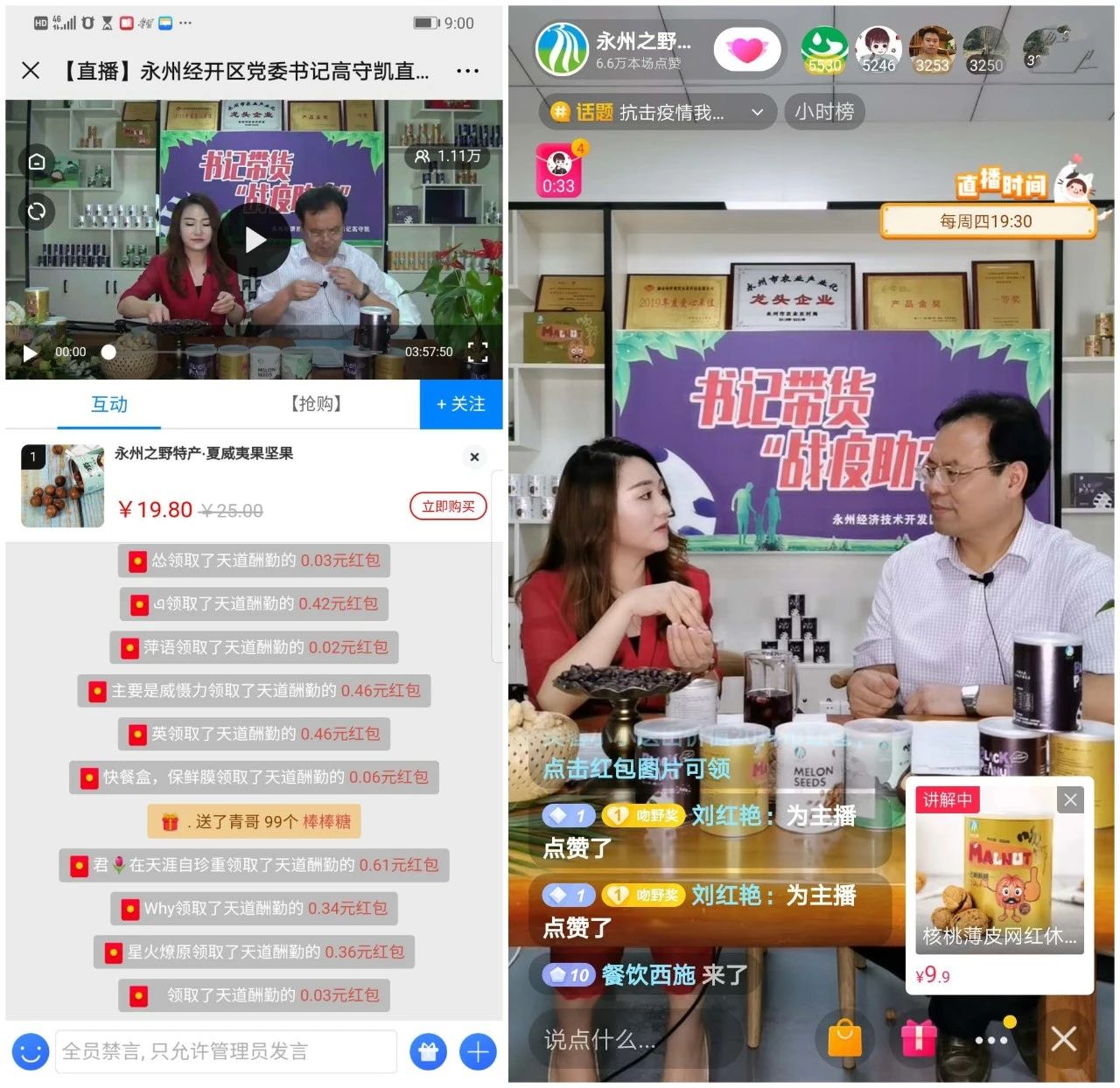 微信图片_20200530140810.jpg 微信图片_20200530140810.jpg