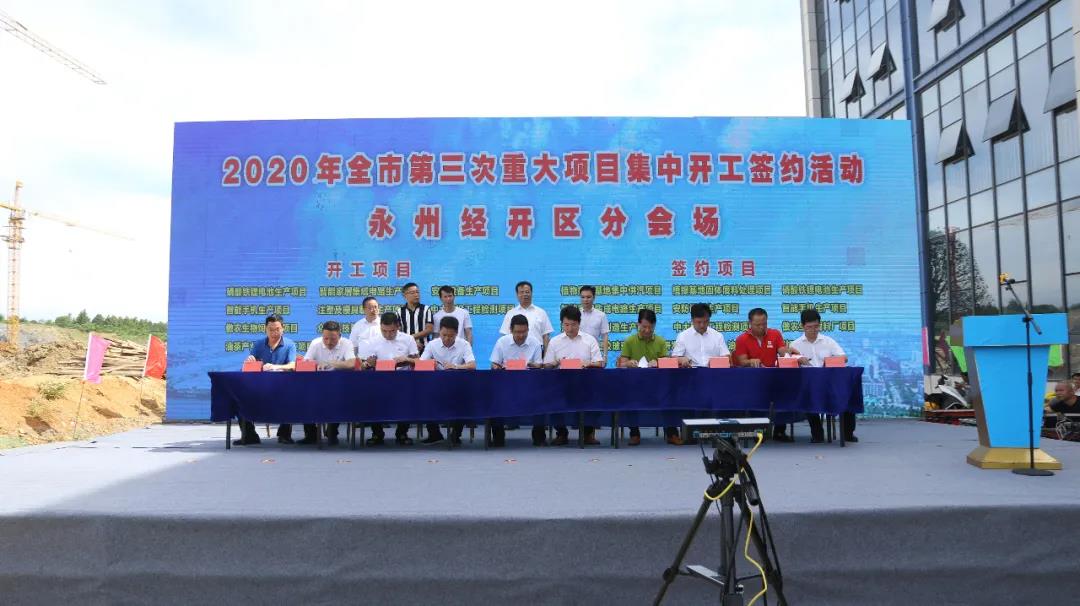 微信图片_20200619080757.jpg 微信图片_20200619080757.jpg