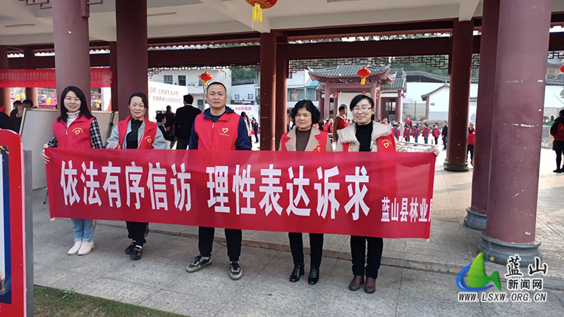 蓝山县林业局开展《信访工作条例》宣传活动.jpg 蓝山县林业局开展《信访工作条例》宣传活动.jpg