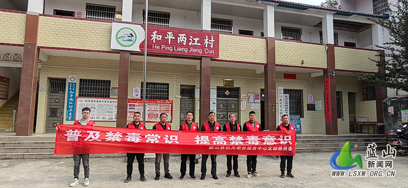 普及禁毒常识.jpg 普及禁毒常识.jpg