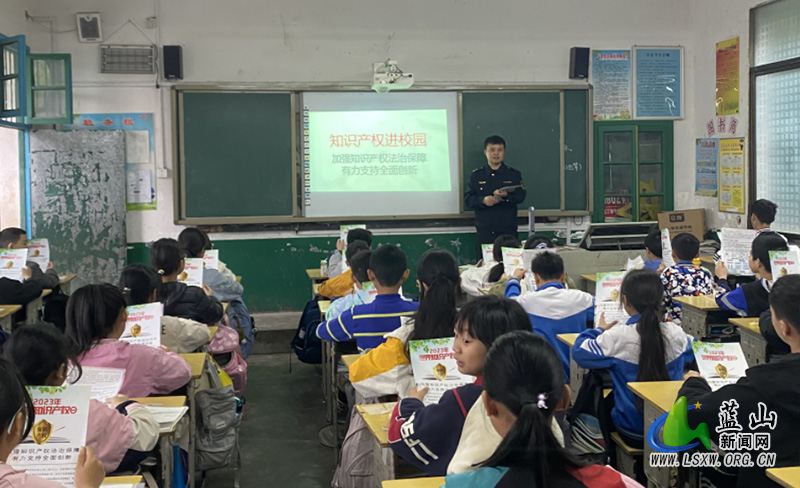 蓝山县市场监管局开展2023年知识产权宣传周活动2.jpg 蓝山县市场监管局开展2023年知识产权宣传周活动2.jpg