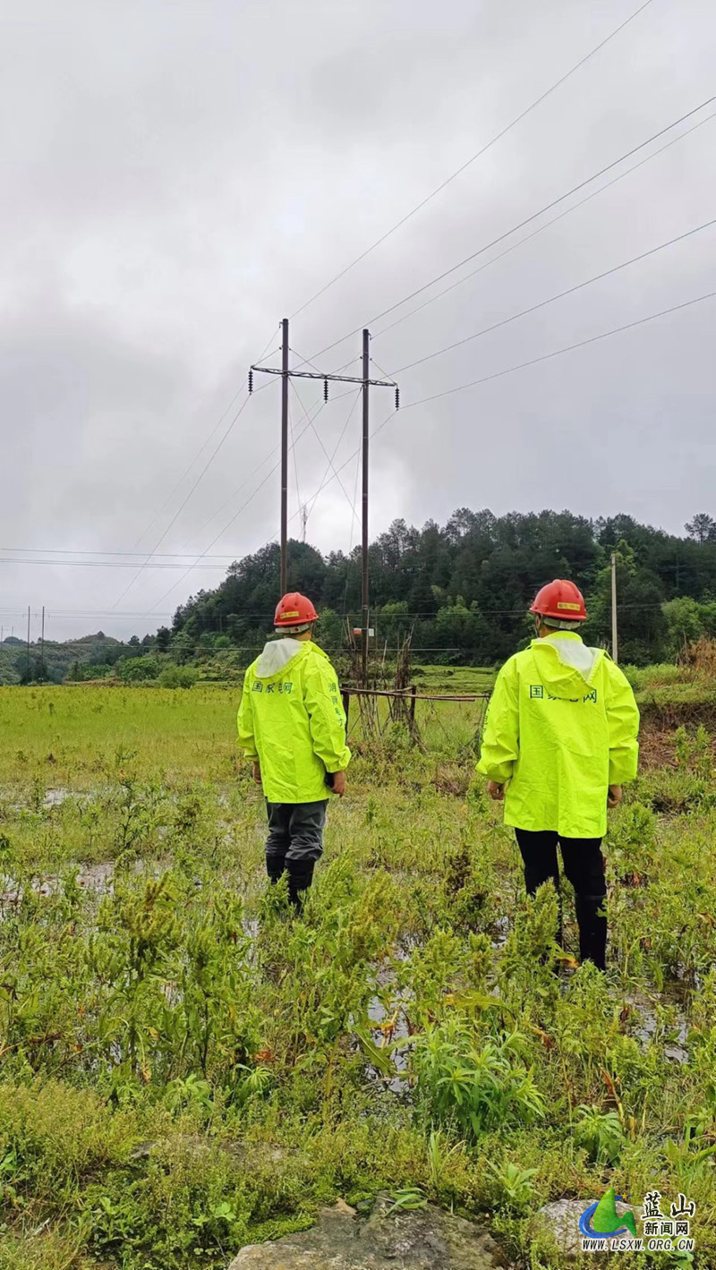 国网蓝山县供电公司:闻“汛”而动 保障电网可靠运行.jpg 国网蓝山县供电公司:闻“汛”而动 保障电网可靠运行.jpg