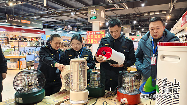 蓝山县强化取暖电器市场监管 守护群众安全温暖过冬1.jpg