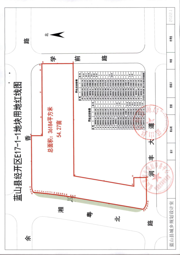 附件3.jpg 附件3.jpg