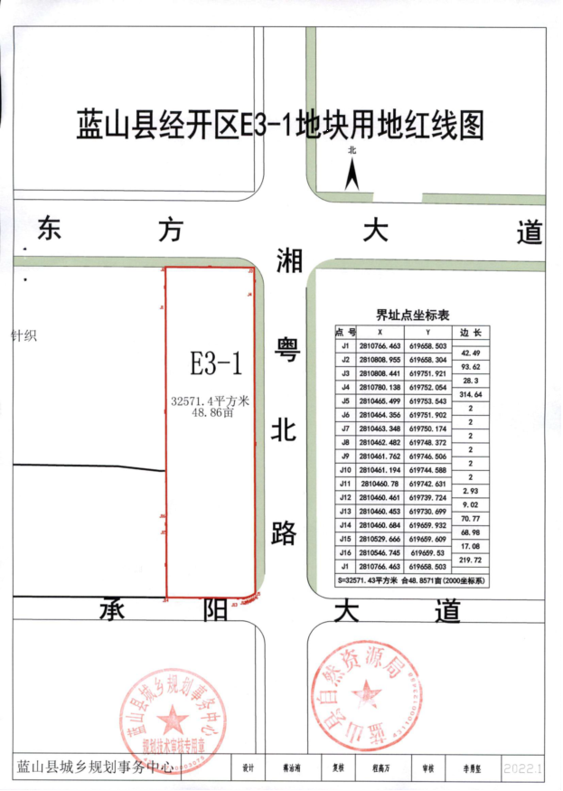 附件1.jpg 附件1.jpg