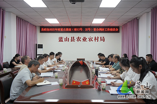 县政协开展2025年重点提案督办调研工作.jpg 县政协开展2025年重点提案督办调研工作.jpg