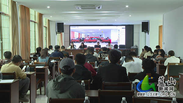 我县召开2025年第一届“蓝山等你来发现”短视频挑战赛赛前培训会.jpg