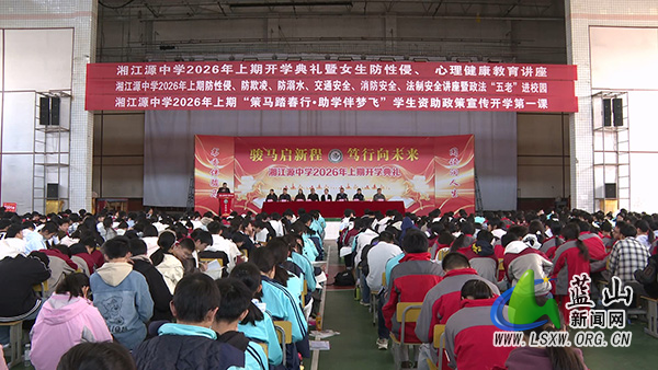 我县法治宣传进校园 护航青春助成长.jpg