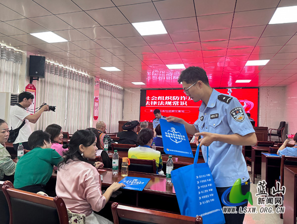 蓝山县社会组织孵化基地召开团体督导会议 筑牢防诈“防火墙”，夯实合规“基本功”.jpg