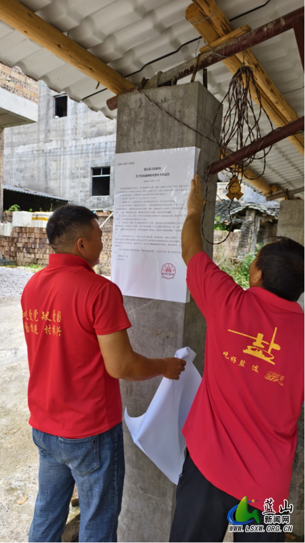 祠堂圩镇全面张贴《森林防灭火禁火令》开启森林防灭火宣传新篇章.jpg 祠堂圩镇全面张贴《森林防灭火禁火令》开启森林防灭火宣传新篇章.jpg