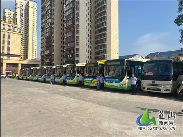 蓝山县城市公共交通运输有限责任公司：保驾护航梦想 爱心助力前行.jpg