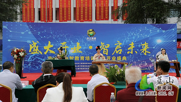 我县中智教育培训学校举行启动仪式.jpg