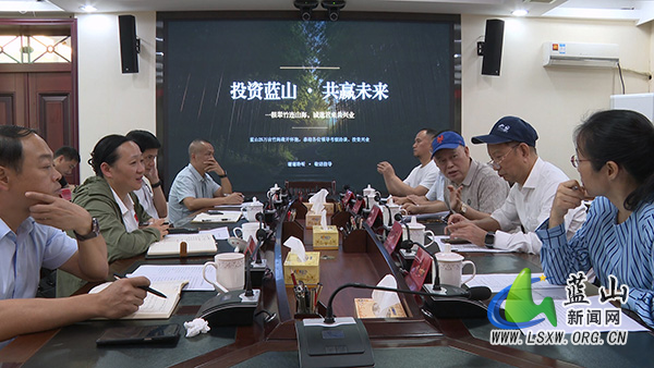 中国投资协会农业和农村投资专委会来蓝考察交流.jpg