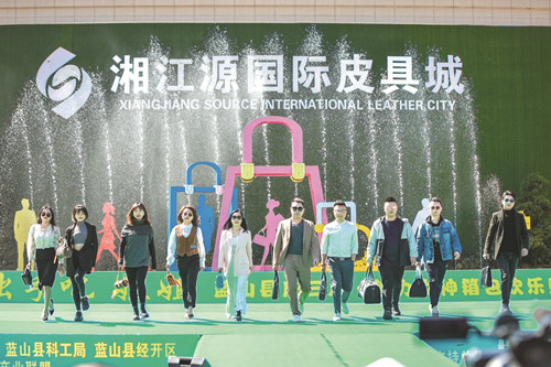 蓝山县湘江源国际皮具城，时尚气息扑面而来。 彭华  摄_副本.jpg