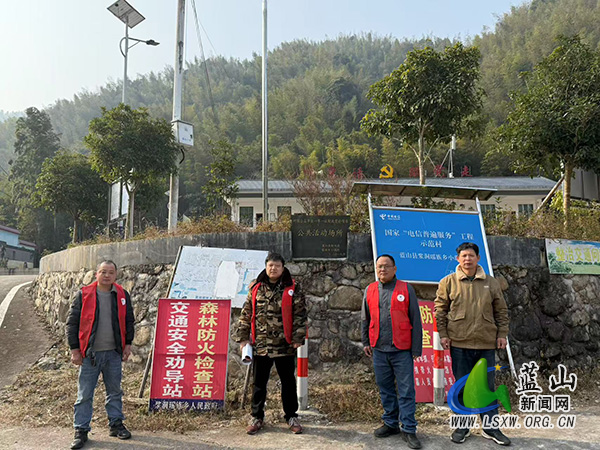 浆洞瑶族乡：加强森林防灭火巡逻 筑牢安全防线.jpg
