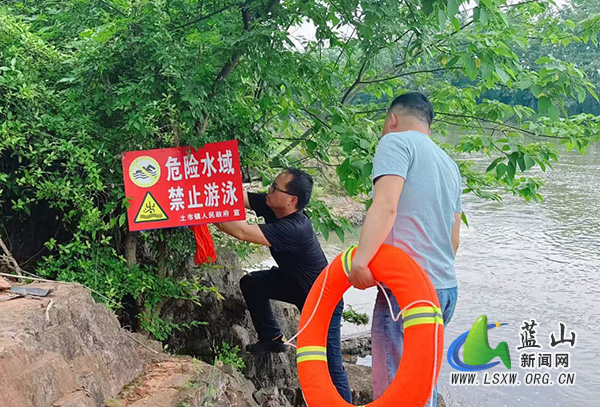 土市镇:守护生命,远离危险水域.jpg 土市镇:守护生命,远离危险水域.jpg