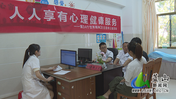 县中心医院：守护心灵健康 共筑生命晴空.jpg