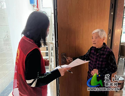 蓝山县财政局深入三蓝社区开展疫情防控工作3.jpg 蓝山县财政局深入三蓝社区开展疫情防控工作3.jpg