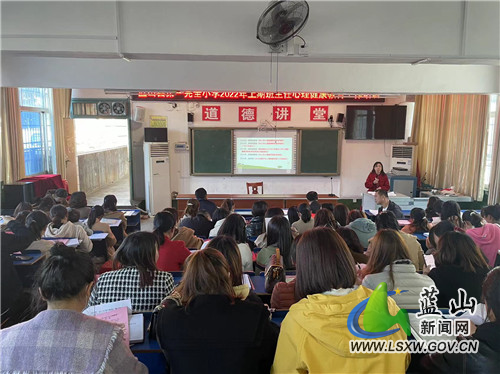 心理健康培训.jpg 心理健康培训.jpg