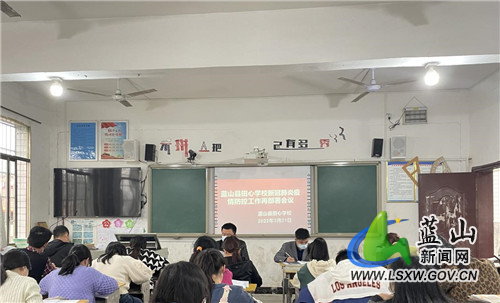 田心学校.jpg 田心学校.jpg