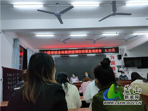 大桥学校.jpg 大桥学校.jpg