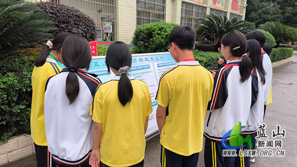 蓝山县民族中学开展九年义务教育阶段学生资助政策宣传活动.jpg
