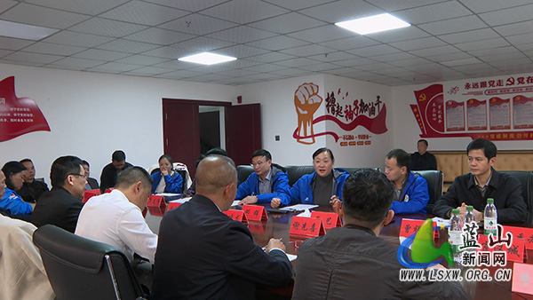 我县湘江源皮具城建设促消费会商会召开.jpg 我县湘江源皮具城建设促消费会商会召开.jpg