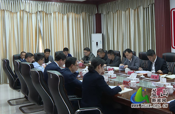 曾艺到蓝山农商银行开展专题调研.jpg 曾艺到蓝山农商银行开展专题调研.jpg