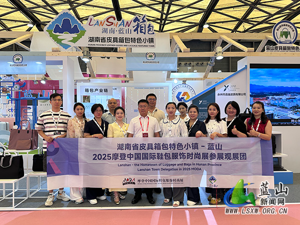 我县皮具箱包亮相上海国际展 政企合力抢滩全球市场1.jpg