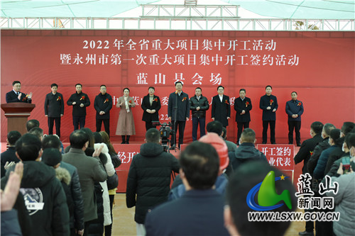 我县7个重大产业项目集中开工 7家企业现场签约10.2亿元1.jpg 我县7个重大产业项目集中开工 7家企业现场签约10.2亿元1.jpg