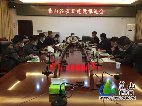 邓群调度蓝山谷项目建设.jpg 邓群调度蓝山谷项目建设.jpg