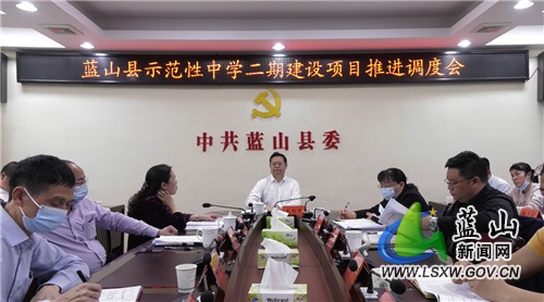 龙向洋主持召开示范性中学重启二期建设项目推进调度会.jpg 龙向洋主持召开示范性中学重启二期建设项目推进调度会.jpg