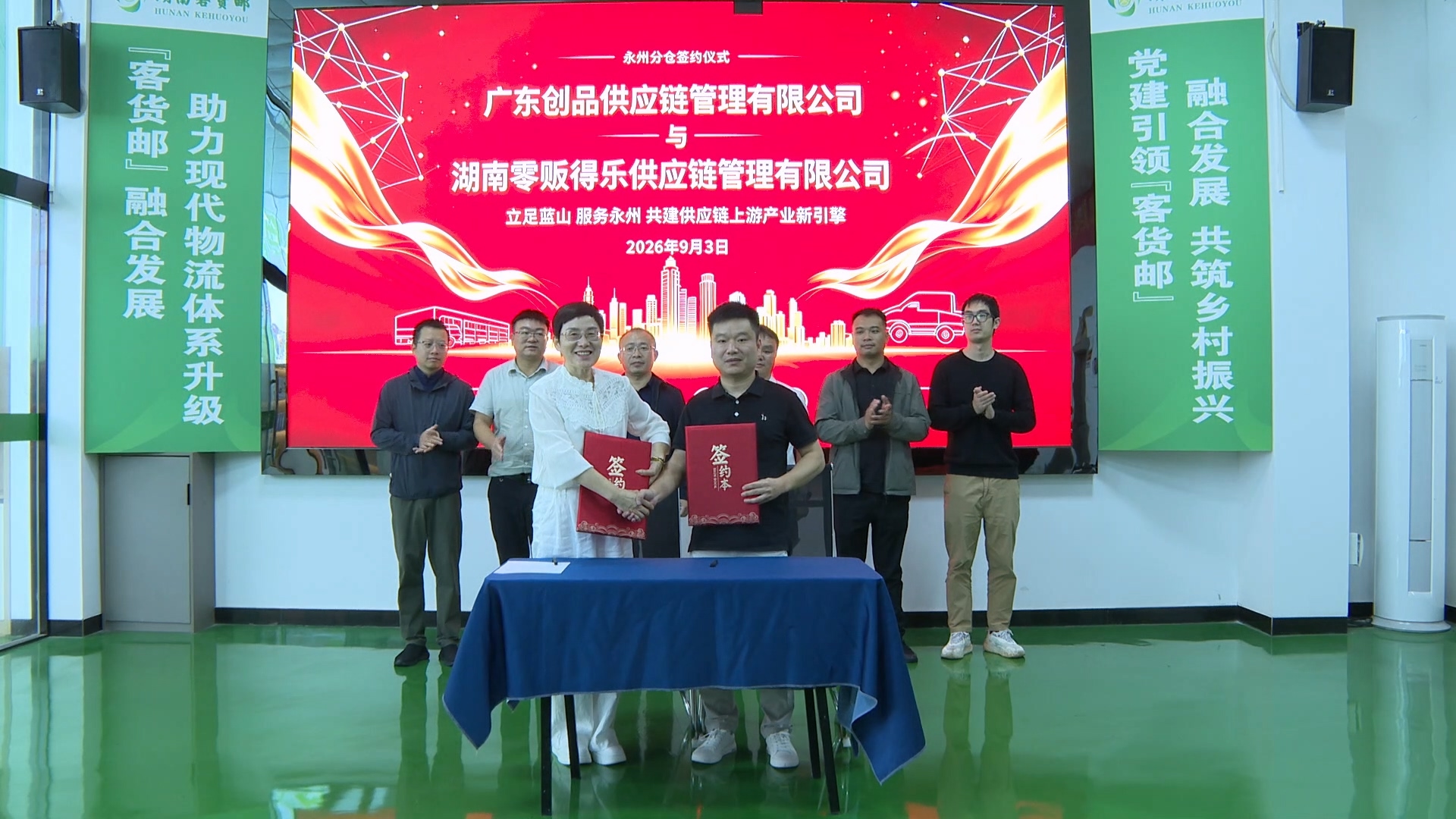 微信图片_20260903164022_197_6.jpg