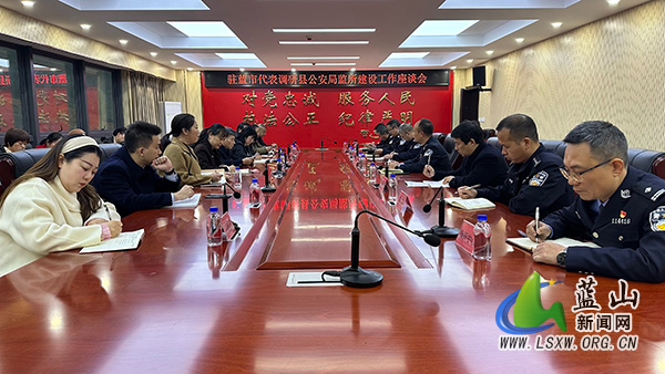 驻蓝市人大代表调研县公安局监所建设工作.jpg 驻蓝市人大代表调研县公安局监所建设工作.jpg